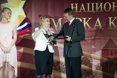 Всероссийское признание качества Люкс Воды! Всероссийское признание качества Люкс Воды!