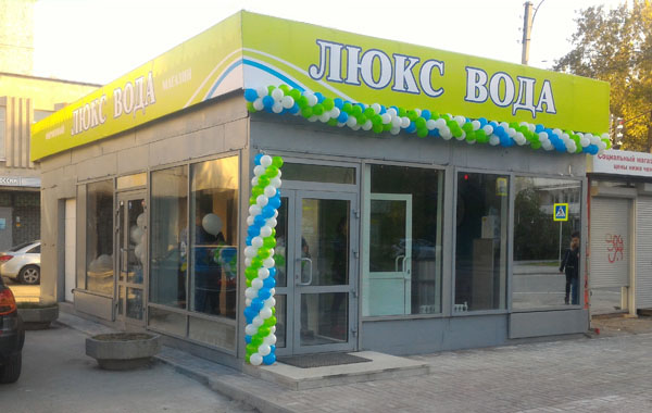 В Екатеринбурге открылся новый фирменный магазин В Екатеринбурге открылся новый фирменный магазин