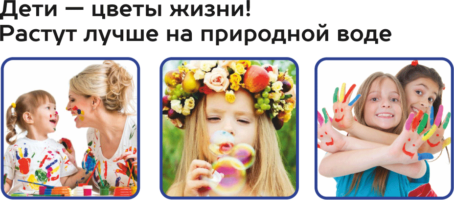 Дети5-web.gif Дети5-web.gif