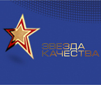 «Люкс Вода» получила звание «Лучшее предприятие России 2018»