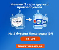 Меняем пустые на полные