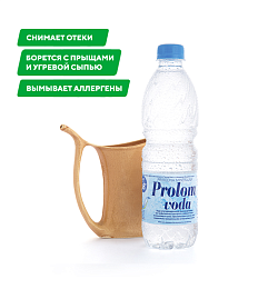 Минеральная вода "Пролом вода" 0,5л  (Сербия)