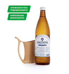 Минеральная вода "Винцентка" 0,7л  (Чехия)