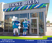 В Челябинске открылись два новых фирменных магазина