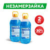 Универсальное противолёдное средство (реагент) -30С 4л (4шт)
